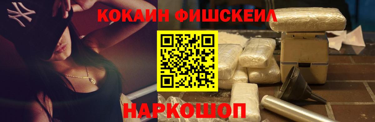 Cocaine 98% Ефремов