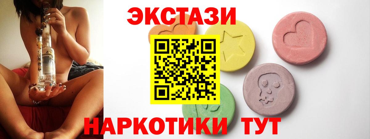 Экстази louis Vuitton Ефремов