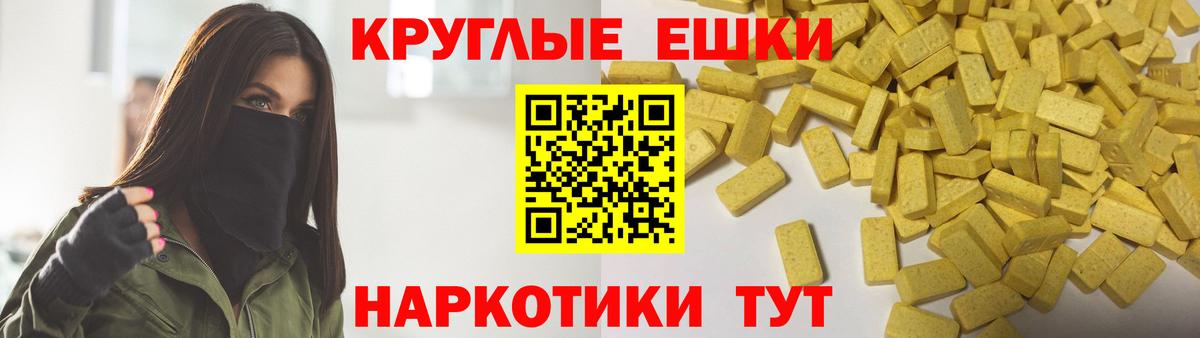 сколько стоит  Вход с VPN  ЭКСТАЗИ  Ефремов  blacksprut tor  ЭКСТАЗИ Philipp Plein 