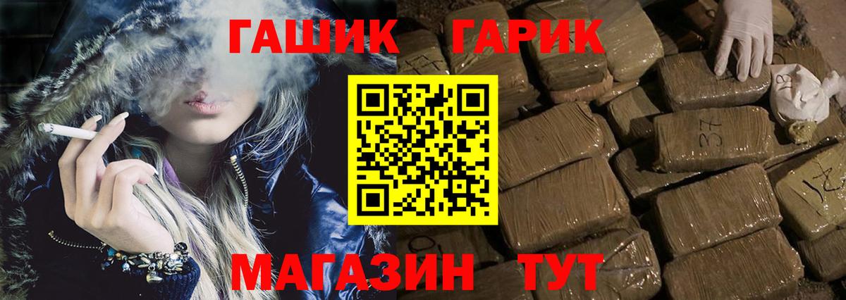Гашиш индика сатива  ГАШ  где найти   Вход с VPN  Ефремов 