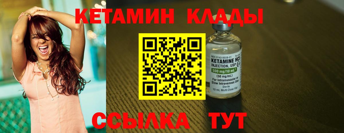 мориарти официальный сайт  Вход с VPN  Ефремов  КЕТАМИН VHQ 