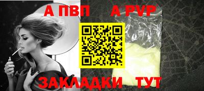 прущие грибы Кумертау