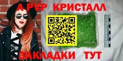 прущие грибы Кумертау