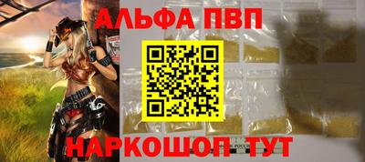мефедрон VHQ Кунгур