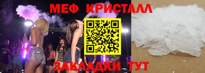 мефедрон VHQ Кунгур