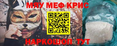 прущие грибы Кумертау