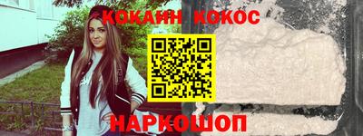 прущие грибы Кумертау