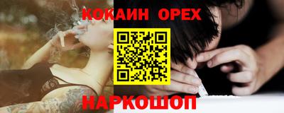 прущие грибы Кумертау