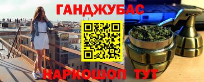 прущие грибы Кумертау