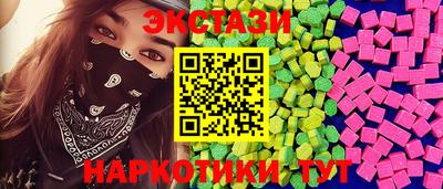 мефедрон VHQ Кунгур