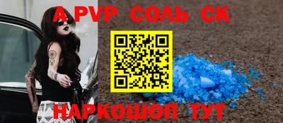ALPHA-PVP Кулебаки