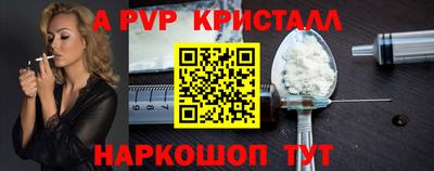 мефедрон VHQ Кунгур