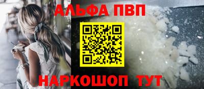 мефедрон VHQ Кунгур