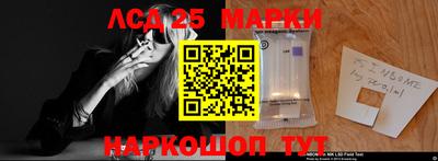 прущие грибы Кумертау