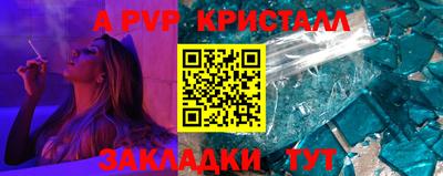 ALPHA-PVP Кулебаки
