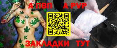 ALPHA-PVP Кулебаки