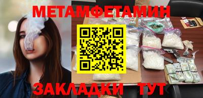 прущие грибы Кумертау