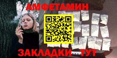 ALPHA-PVP Кулебаки