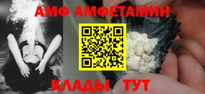 прущие грибы Кумертау