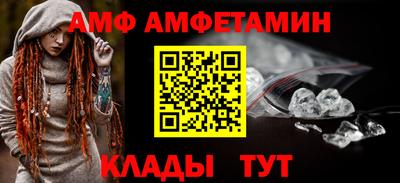 прущие грибы Кумертау
