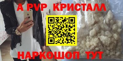 мефедрон VHQ Кунгур