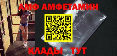 ALPHA-PVP Кулебаки