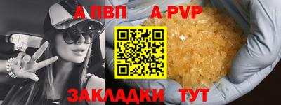 прущие грибы Кумертау