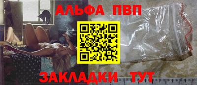 ALPHA-PVP Кулебаки