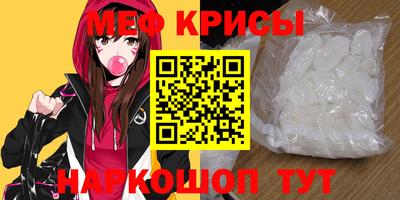 мефедрон VHQ Кунгур