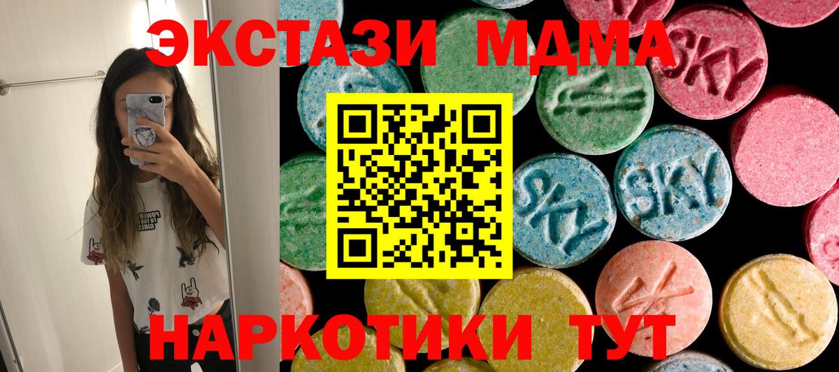 MDMA Molly  Вход с VPN  Ефремов 