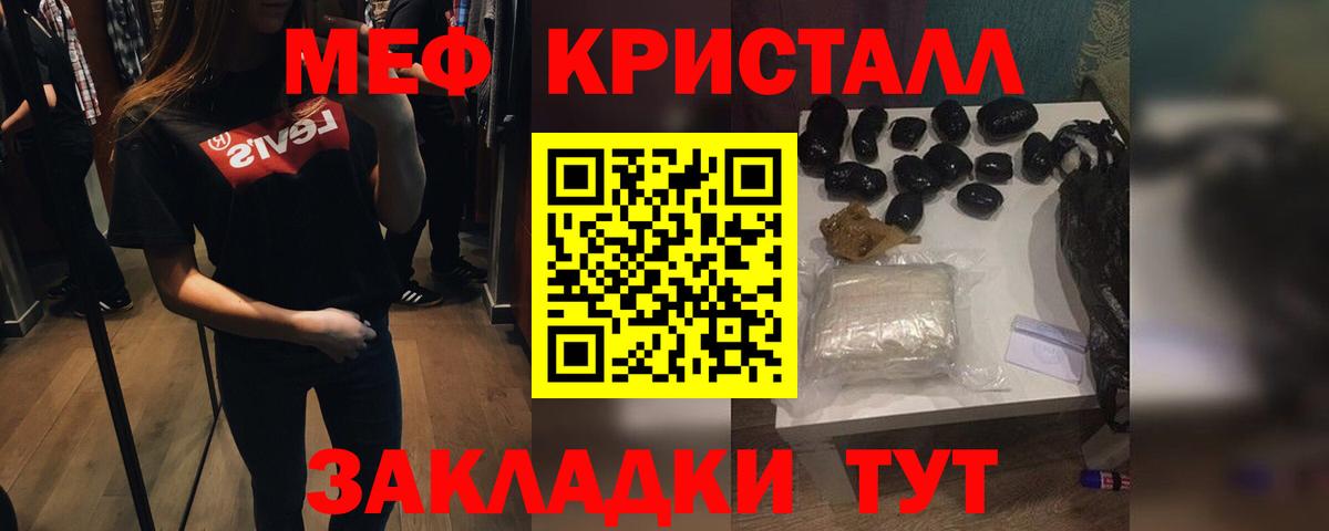 МЕФ 4 MMC  МЕФ 4 MMC  Ефремов  МЯУ-МЯУ  Вход с VPN 