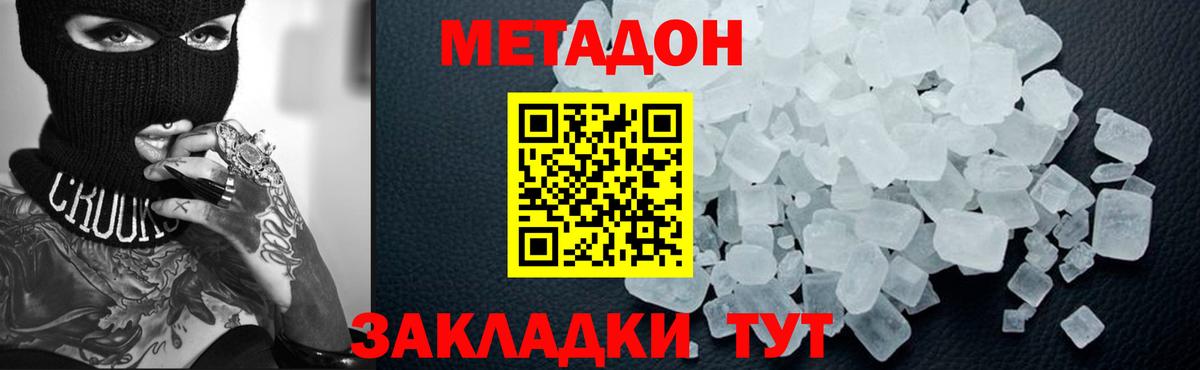 Ефремов  omg сайт  МЕТАДОН мёд  Вход с VPN  Метадон кристалл 
