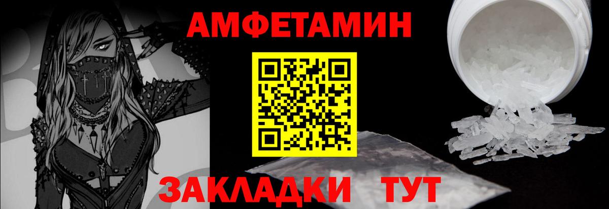 Ефремов  МЕТАМФЕТАМИН кристалл  Вход с VPN 