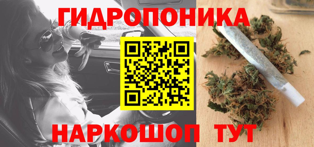 Конопля THC 21%  Вход с VPN  Каннабис VHQ  Каннабис AK-47  Каннабис SATIVA & INDICA  Ефремов 